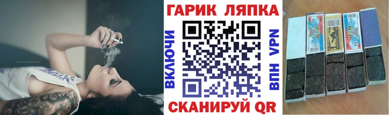 Купить закладку Мещовск Кокаин  Меф  Гашиш  МАРИХУАНА 