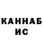 Печенье с ТГК конопля banana splits