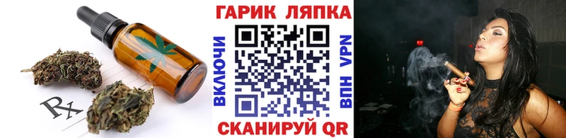 Canna-Cookies конопля  Мещовск 