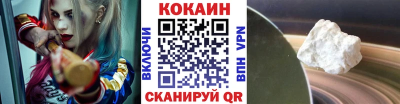 Кокаин FishScale Мещовск