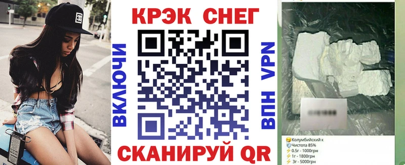 КОКАИН FishScale  Мещовск 