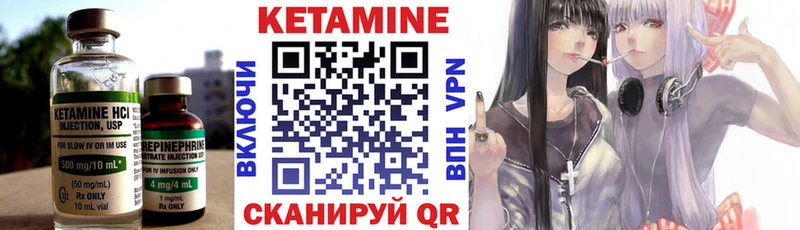 гидра вход  Мещовск  КЕТАМИН VHQ 
