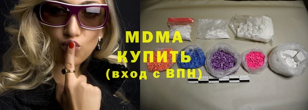 спайс Рославль