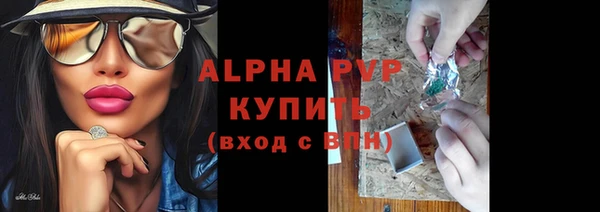 скорость mdpv Алексин