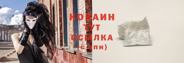 скорость mdpv Алексеевка