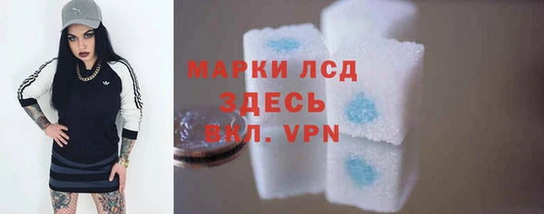 спиды Ростов