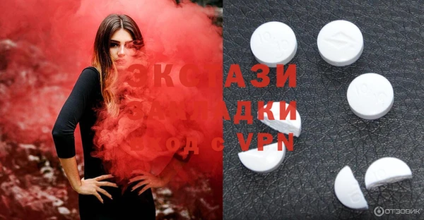 скорость mdpv Алексин