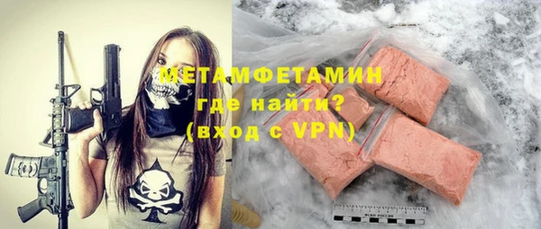 спиды Ростов