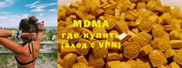 скорость mdpv Алексин