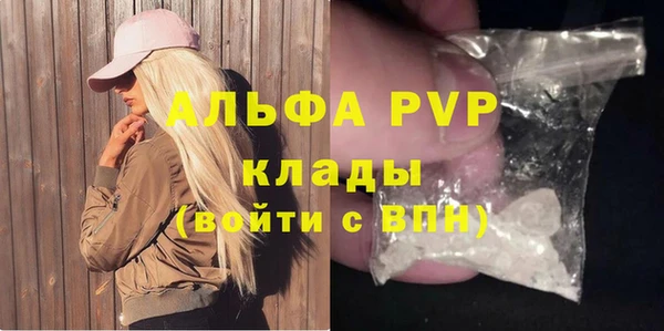 скорость mdpv Алексеевка