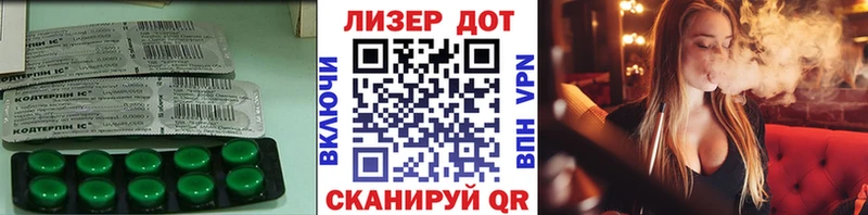 Лсд 25 экстази ecstasy  Мещовск 