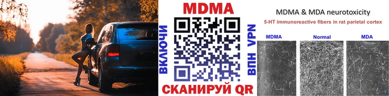 магазин    Мещовск  kraken зеркало  МДМА crystal 