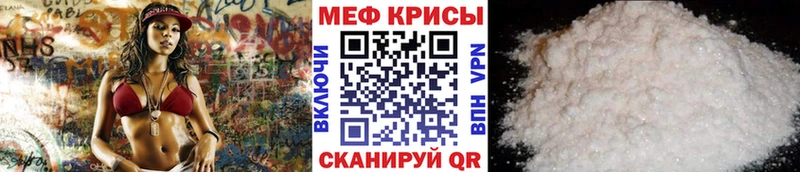 МЯУ-МЯУ мука Мещовск