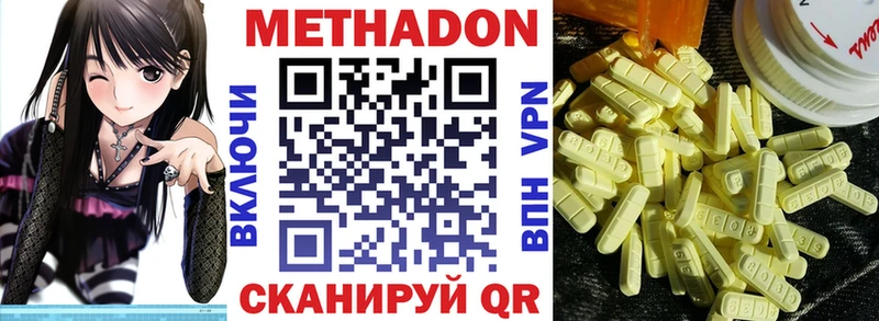 это официальный сайт  Мещовск  МЕТАДОН мёд 