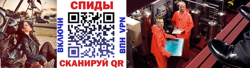 МЕТАМФЕТАМИН мет  Мещовск 