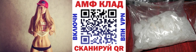 Первитин Methamphetamine Мещовск